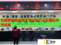東麗跨境電商線下培訓(xùn)助力企業(yè)國(guó)際市場(chǎng)拓展