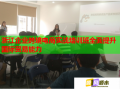 浙江企業(yè)跨境電商實戰(zhàn)培訓(xùn)班全面提升國際貿(mào)易能力