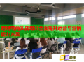 跨境電商實戰(zhàn)培訓(xùn)全面提升運營與營銷能力方案