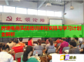 跨境電商實戰(zhàn)培訓(xùn)課程安排與學(xué)習(xí)計劃全解析