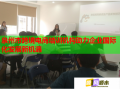泉州市跨境電商培訓(xùn)機(jī)構(gòu)助力企業(yè)國際化發(fā)展新機(jī)遇